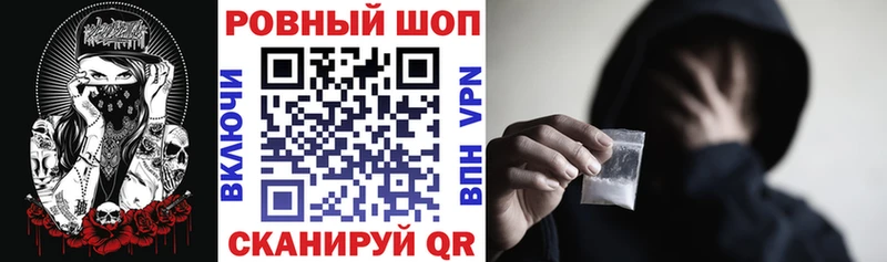 Где купить наркотики Волхов АМФЕТАМИН Кокаин Меф ГАШИШ Метадон ОМГ ОМГ как войти СОЛЬ КЕТАМИН