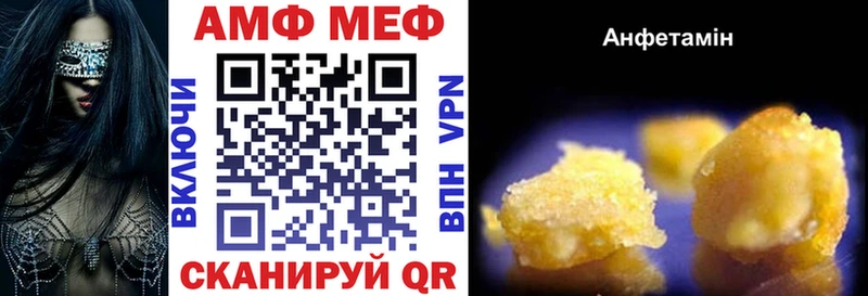 гидра tor  Волхов  shop клад  Amphetamine Розовый 