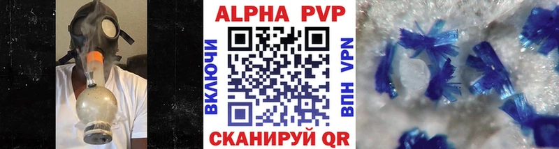 ОМГ ОМГ ТОР  цены наркотик  darknet телеграм  APVP СК  Волхов 