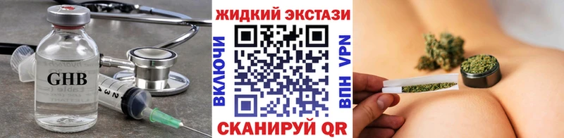 БУТИРАТ бутик  Волхов 