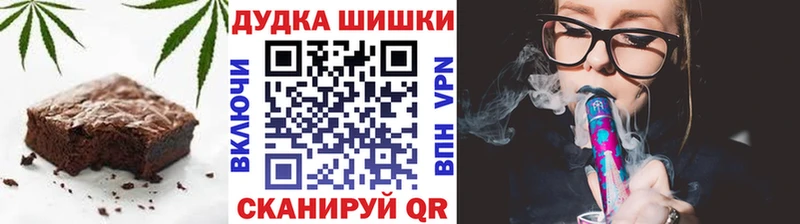 Canna-Cookies марихуана  кракен рабочий сайт  Волхов 