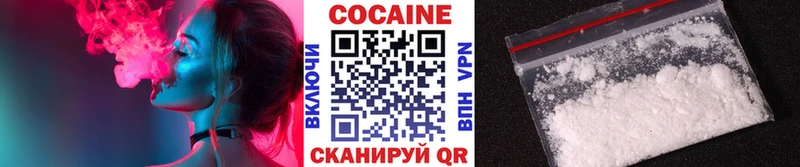 КОКАИН Колумбийский кракен ТОР Волхов где можно купить наркотик