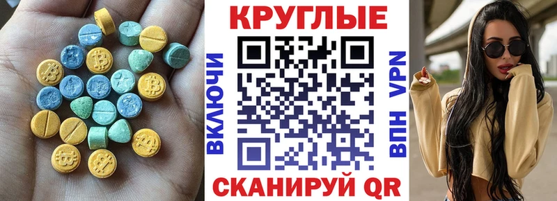 ЭКСТАЗИ Punisher  Волхов 