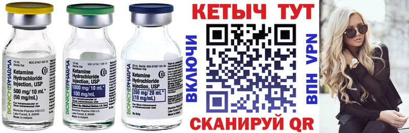 где можно купить наркотик  Волхов  Кетамин VHQ 