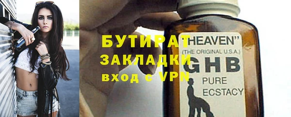 тгк Алексин