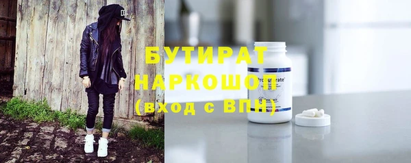 гашишное масло Аркадак