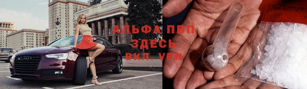 соль курить ск Армянск