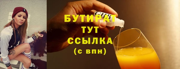 гидропоника Арсеньев