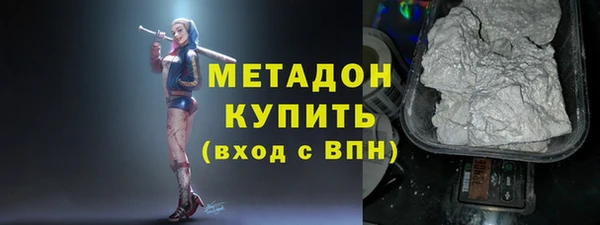 гидропоника Арсеньев