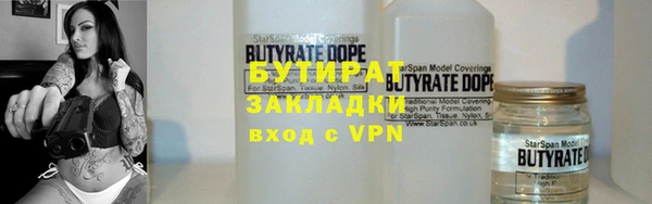 гидропоника Арсеньев