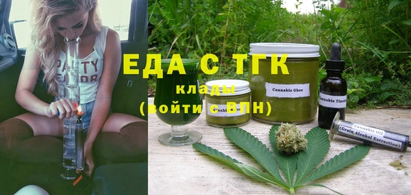 гашишное масло Аркадак