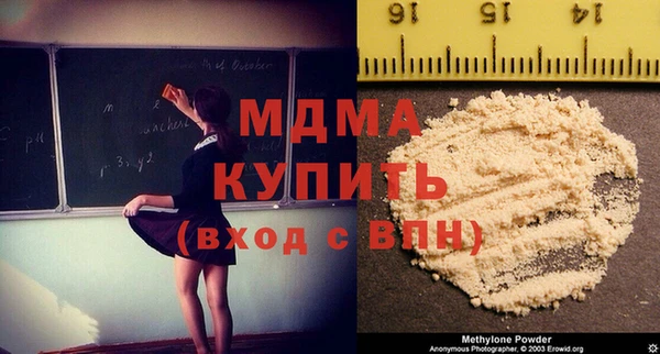 гашишное масло Аркадак