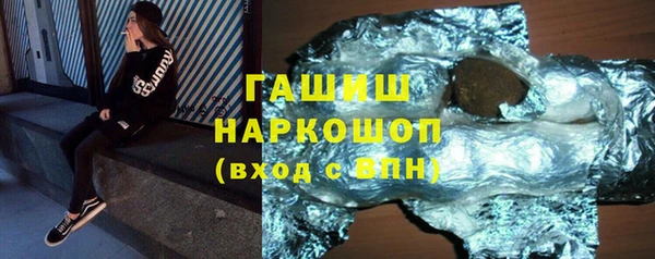 соль курить ск Армянск