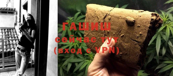 гидропоника Арсеньев