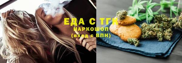 соль курить ск Армянск