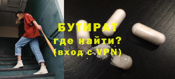 гидропоника Арсеньев
