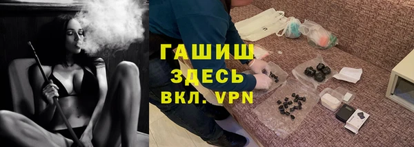 соль курить ск Армянск