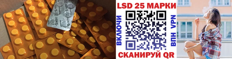 ЛСД экстази ecstasy Волхов