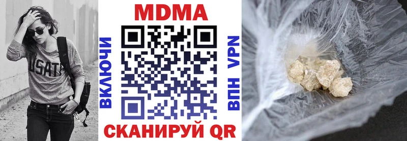 наркошоп  Волхов  МДМА VHQ 