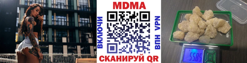 МДМА crystal Волхов