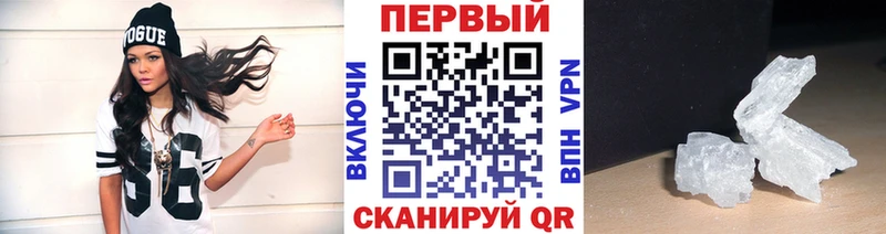 KRAKEN ССЫЛКА  Волхов  Первитин кристалл 