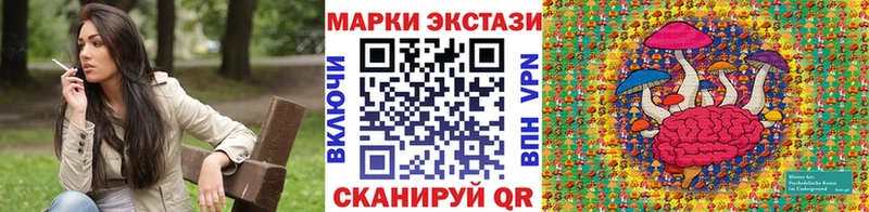 Марки NBOMe 1,5мг  Волхов 