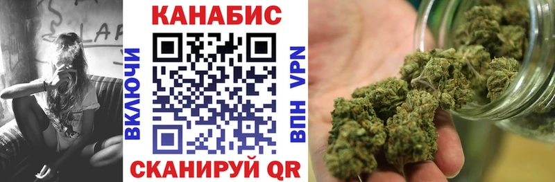 купить наркоту  Волхов  Каннабис Ganja 